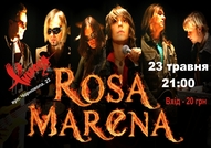 Концерт гурту «Rosa Marena»