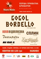 Старе Місто-2009: Gogol Bordello (Нью-Йорк), СПЛИН (Россия), Korpiklaani (Фінляндія), Воплі Відоплясова (Україна), Madheads XL (Україна), Гайдамаки (Україна)