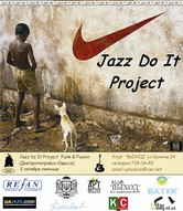 Концерт "Jazz Do It Project"