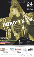 Hobot & Co в "Золотих воротах"