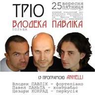 «Тріо Влодека Павліка» - вишуканий польський джаз