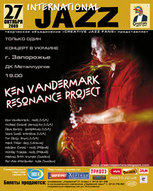 Концерт Ken Vandermark «Resonance Project»