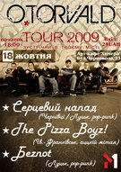 Концерт-тур гуртів «Серцевий напад» (м. Чернівці) «The Pizza Boys» (м. Івано-Франківськ) «Беz Nот» (м. Луцьк) та гурту «O. TORVALD»