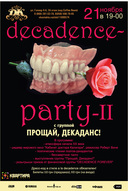 DECADENCE-PARTY - II с группой «ПРОЩАЙ,  ДЕКАДАНС!»