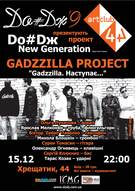 Концерт Gadzzilla project