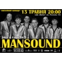 Ювілейний концерт Mansound у Дніпропетровську