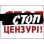 У День журналіста в Києві пройде «Марш за свободу слова»