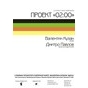 Проект “02:00" - Валентин Кузан (поезія) та Дмитро Павлов (людина-оркестр)
