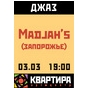 Jazz-четвер з запорізьким колективом Madjah`s (free-jazz, experience)