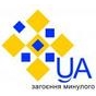 Кінопокази проекту "Україна активна: загоєння минулого"