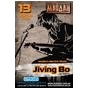Концерт “Jiving Bo" у Луцьку