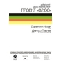 Музично-літературний проект "02:00": Валентин Кузан і Дмитро Павлов (Ужгород)