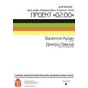 Музично-літературний проект "02:00": Валентин Кузан і Дмитро Павлов