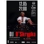 DJ О’Скрипка