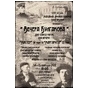 Два вечори, присвячені життю й творчості М. Булгакова