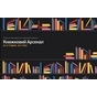 Поетичний face-to-face перформанс на Книжковому Арсеналі