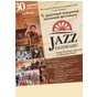 X-й щорічний відкритий джазовий фестиваль «Jazz-Dіліжанс»