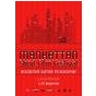 Манхеттенський фестиваль короткометражних фільмів 2011