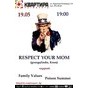 Концерт Respect your Mom в Квартирі