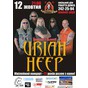 Uriah Heep вперше у Львові!