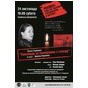 «Концерт-реквієм» на вшанування жертв Голодомору