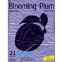 Концерт одеського гурту «Blooming Plum»