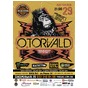 Концерт гурту «O.Torvald»