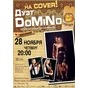 В рамках проекту «на COVER!» виступ дуету скрипальок «DoMiNo»