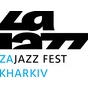 Второй Международный джазовый фестиваль «KHARKIV ZA JAZZ  FEST»