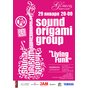 Концерт Sound Origami Group