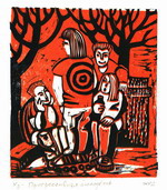 Прогресивна молодь