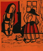 Ранкова зустріч