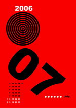 Календар липень