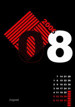 Календар серпень