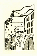 Обличчя міста