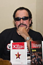 Юрко Покальчук. Міжнародний Форум Видавців - 2006