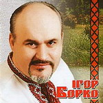 З голосу землі моєї