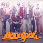 &laquo;Водограй. Золота колекція&raquo;