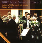 «Новорічний концерт, 2002»