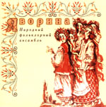 Да зійшло сонце за віконце&raquo;