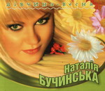 &laquo;Дівчина-весна&raquo;