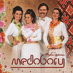 &laquo;Три дороги&raquo;