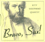 Триптих &laquo;Браво, SAX!&raquo;