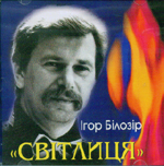 &laquo;Світлиця&raquo;