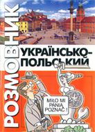 «Українсько-польський розмовник»