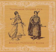 Український оперний спів