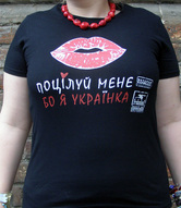 Поцілуй мене, бо я українка (Махно-фест)