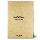 «Авторські книжки» та щоденники»