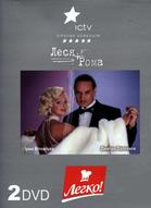 Леся + Рома. Том 4 (2 DVD)