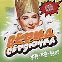 &laquo;Ха-ра-шо!&raquo;